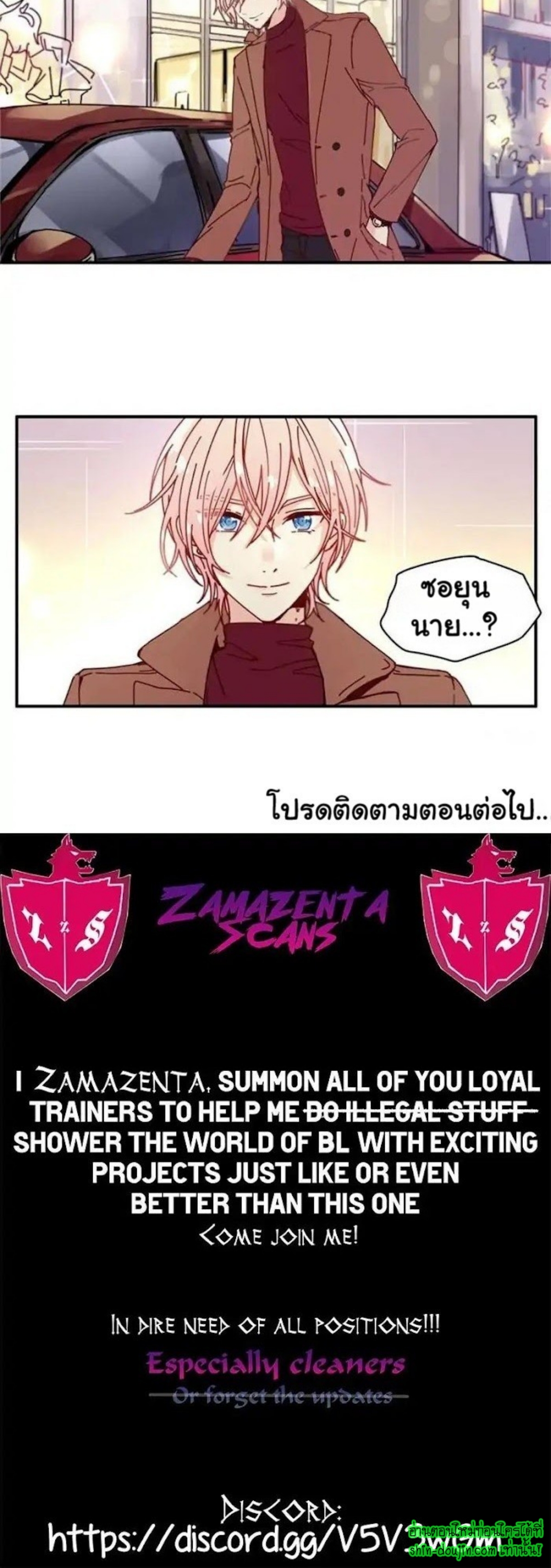 As Sweet As This EP 4